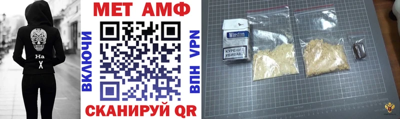 АМФ Premium  Называевск 