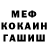 Амфетамин Premium KnollFy Yoki