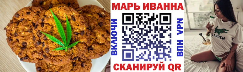 купить наркоту  Называевск  MEGA зеркало  Canna-Cookies конопля 