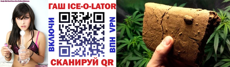ГАШИШ Cannabis  Называевск 