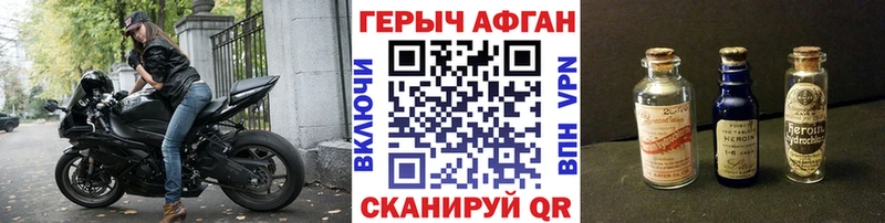 Героин гречка  Называевск 