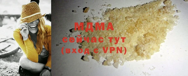 бошки Ивангород