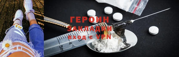 молекула духа Карталы