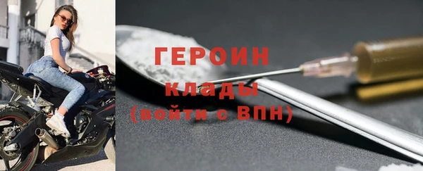 бошки Ивангород