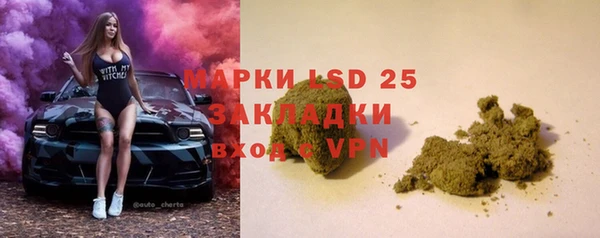 молекула духа Карталы