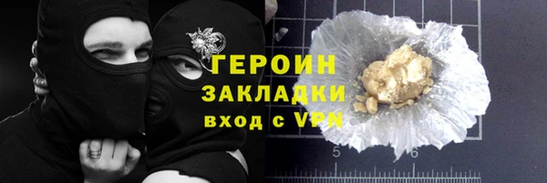 ALPHA-PVP Каменногорск