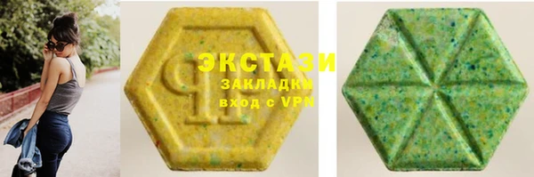 ALPHA-PVP Каменногорск