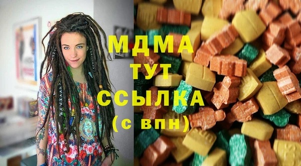 экстази Карпинск