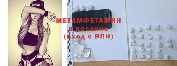 молекула духа Карталы
