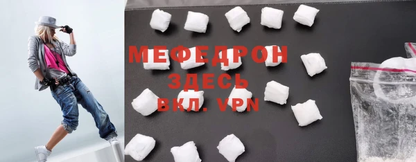 амф Инсар