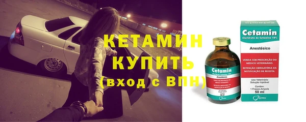бошки Ивангород