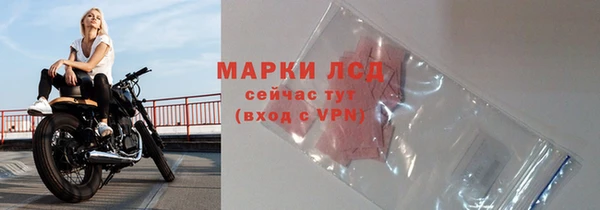 марки lsd Касимов