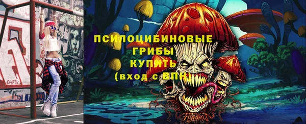 марки lsd Касимов