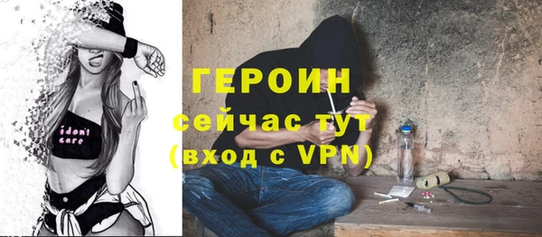 mdpv Ивантеевка