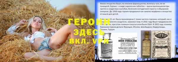 ALPHA-PVP Каменногорск