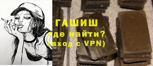 бошки Ивангород