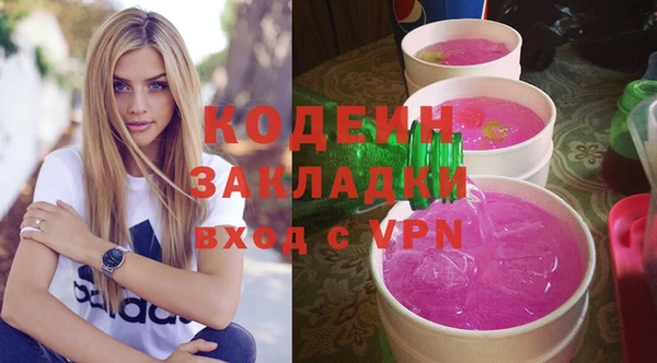 молекула духа Карталы