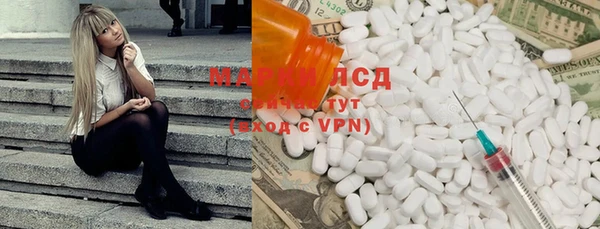 марки lsd Касимов