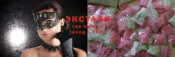 молекула духа Карталы