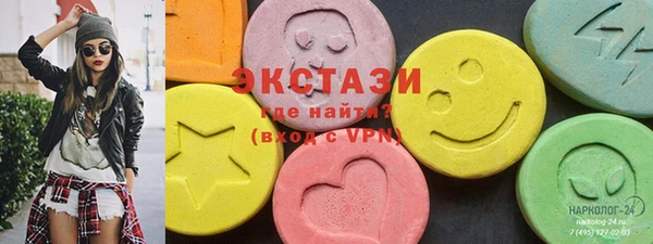 молекула духа Карталы
