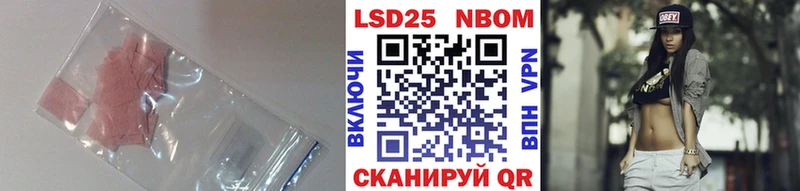 наркота  даркнет телеграм  ЛСД экстази ecstasy  Называевск 
