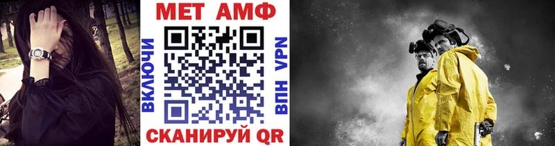 ОМГ ОМГ tor  Называевск  Метамфетамин пудра 