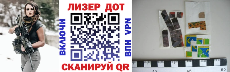 Марки NBOMe 1,5мг  Называевск 
