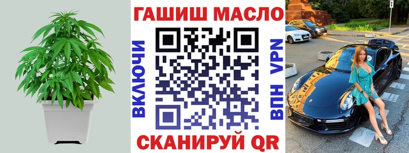 Дистиллят ТГК жижа  что такое наркотик  Называевск 